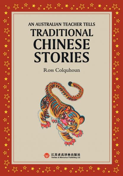 An Australian Teacher Tells Traditional Chinese Stories/澳洲老师讲中国传统故事