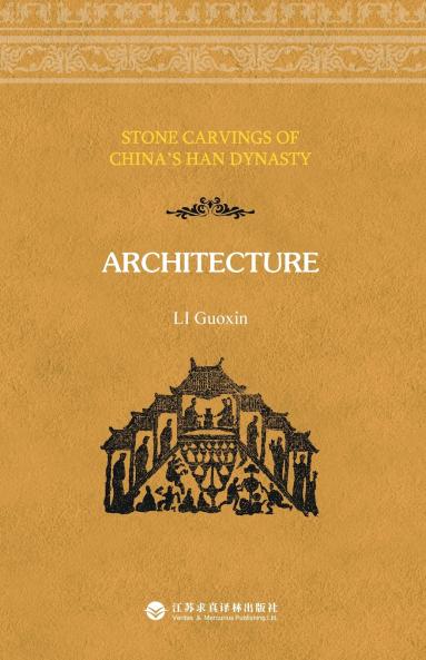 Stone Carvings of China's Han Dynasty · Architecture/????.??????