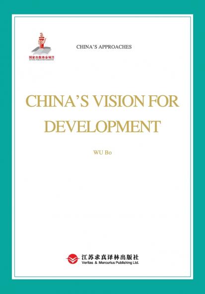 How China Found the Right Development Path/中国如何找准发展道路