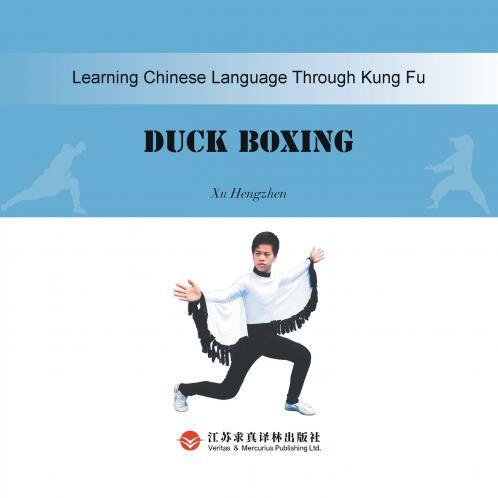 Duck Boxing???????