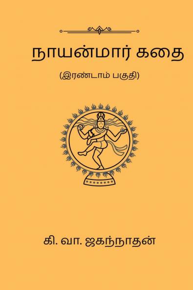 Nayanmaar Kathai (Part II)