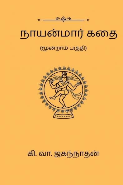 Nayanmaar Kathai (Part III)