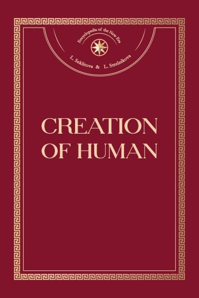 Creation of Human