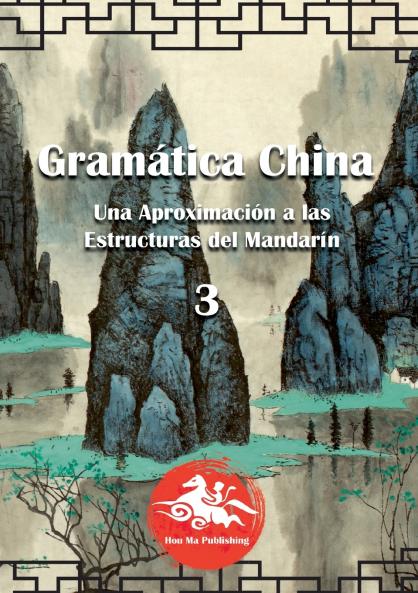 Gramática China (3)