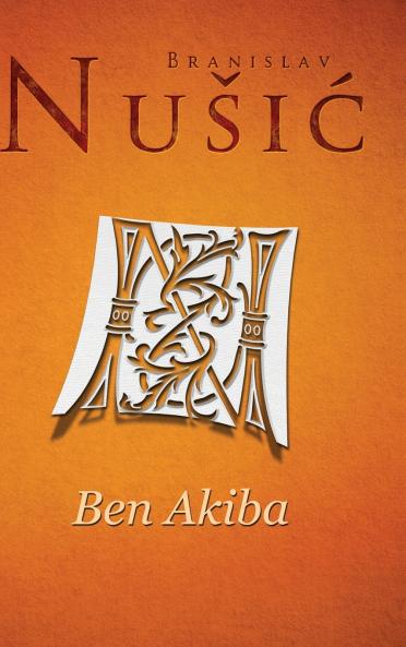 Ben Akiba