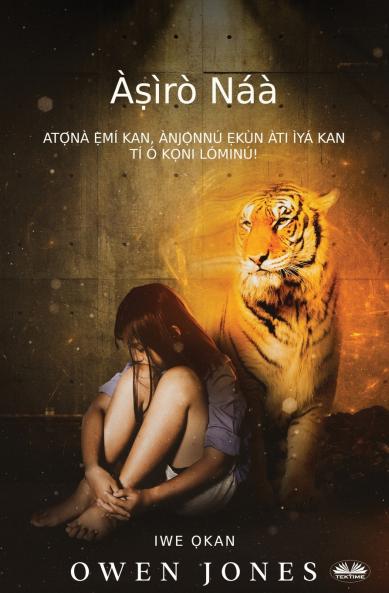 Àṣìrò Náà - Ìtọ́ni Ẹ̀mi Kan Àjọ̀nnú Ẹkùn Kan Pẹ̀lú Ìyá Kan Tí Ó Nkọni Lóminú