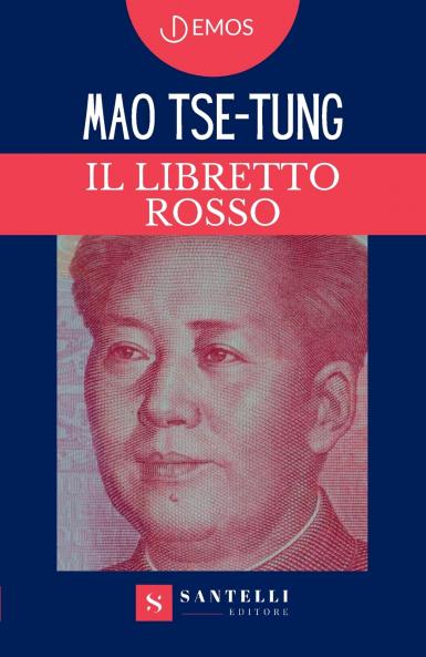 IL LIBRETTO ROSSO