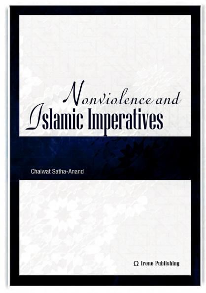Nonviolence and Islamic Imperatives