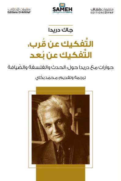 ??????? ?? ???? ??????? ?? ????