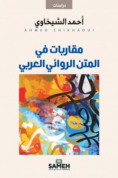 ??????? ?? ????? ??????? ??????