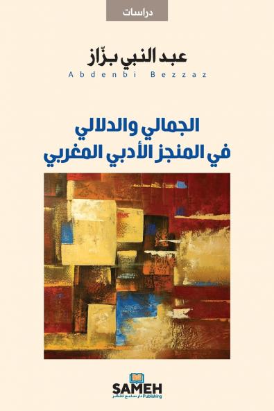 ??????? ???????? ?? ?????? ?????? ???????