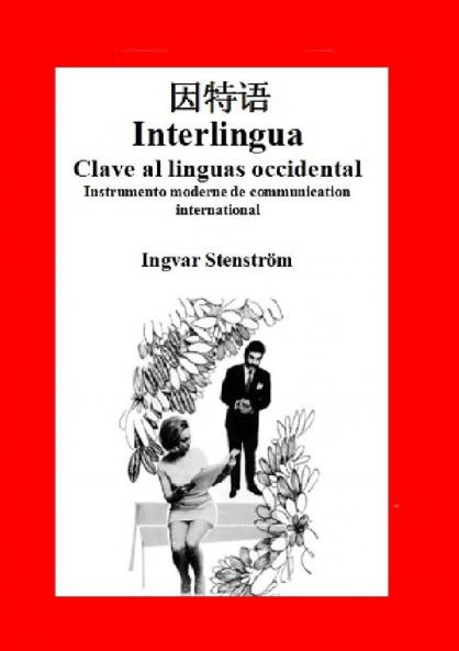 Interlingua - Clave al linguas occidental (edition chinese)