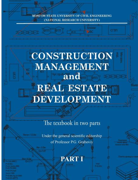 Construction management and real estate development. Part I