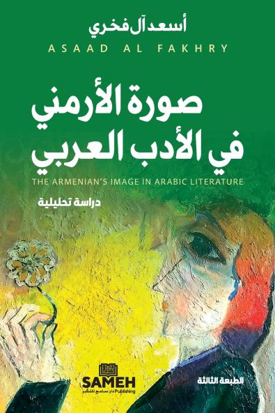 ???? ??????? ?? ????? ??????