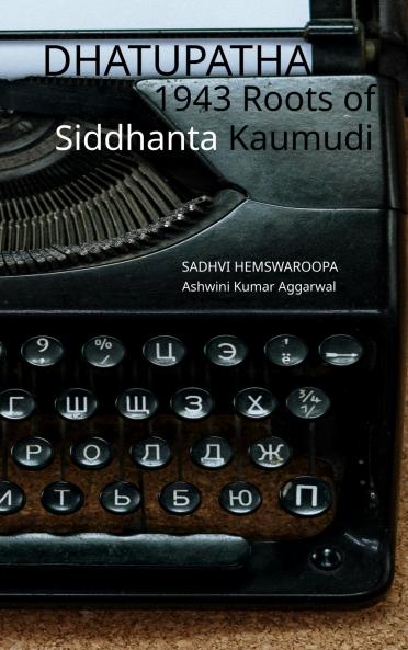 Dhatupatha 1943 Roots of Siddhanta Kaumudi