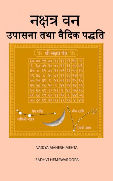 ??????? ?? ?????? ??? ????? ??????