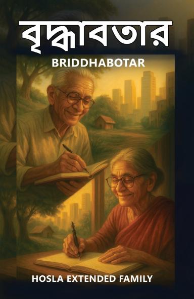 Briddhabotar