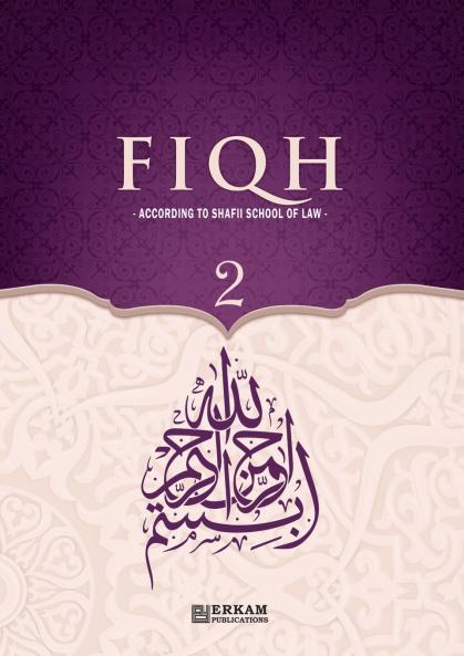 Fiqh - According to The Shafii school of Islamic Law (Vol.2) [Islamic Jurisprudence]