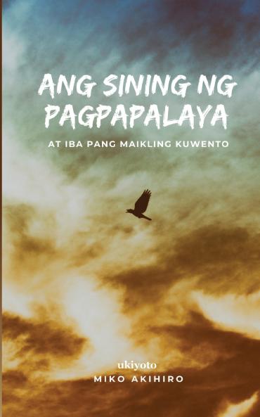 Ang Sining ng Pagpapalaya