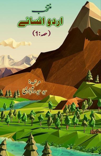 Muntakhab Urdu Afsane - Part-1