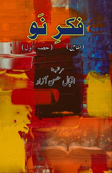 Fikr-e-Nau - Part-1