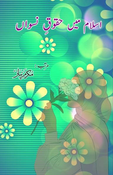 Women's rights in Islam