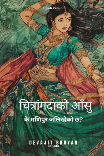 Tears of Chitrangada Nepali Version