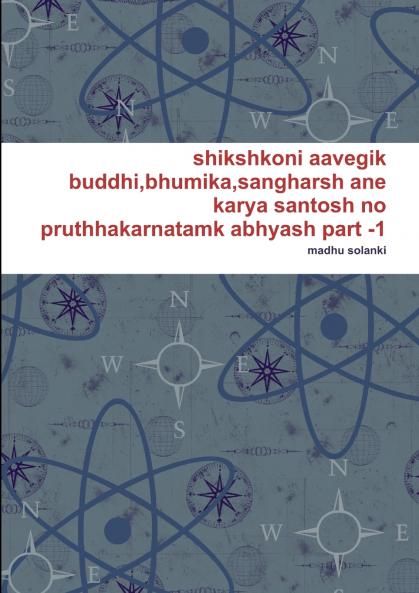 shikshkoni aavegik buddhibhumikasangharsh ane karya santosh no pruthhakarnatamk abhyash part -1