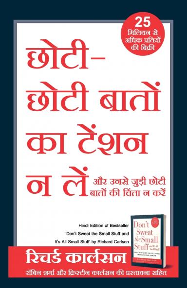 Chhoti Chhoti Baton ka Tension na Le (Hindi Edition Of Don't Sweat the Small Stuff and It's All Small Stuff)