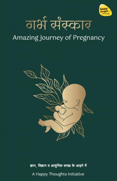 Garbha Sanskar-The Amazing Journey of Pregnancy (Hindi)
