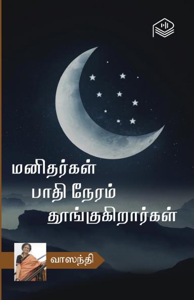 Manithargal Paathi Neram Thoongukirargal