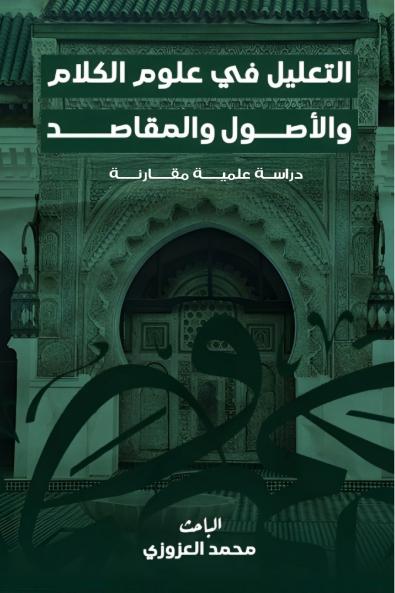 ??????? ?? ???? ?????? ??????? ????????