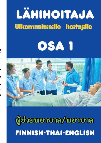 Lähihoitaja ulkomaalaisille hoitajille