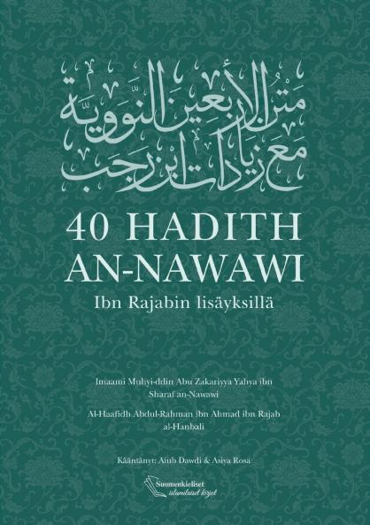 40 hadith an-Nawawi