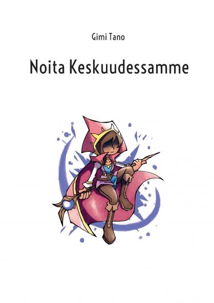Noita Keskuudessamme