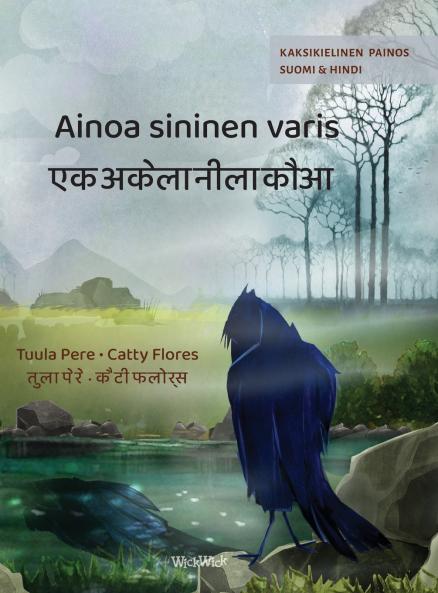 Ainoa sininen varis / एक अकेला नीला कौआ