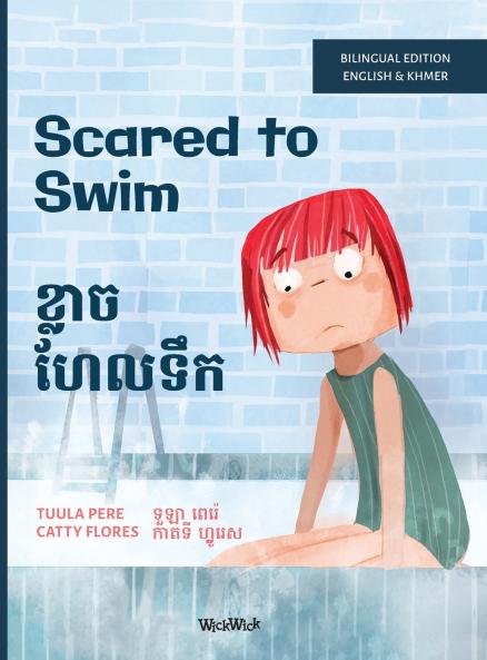 Scared to Swim / ខ្លាច ហែលទឹក