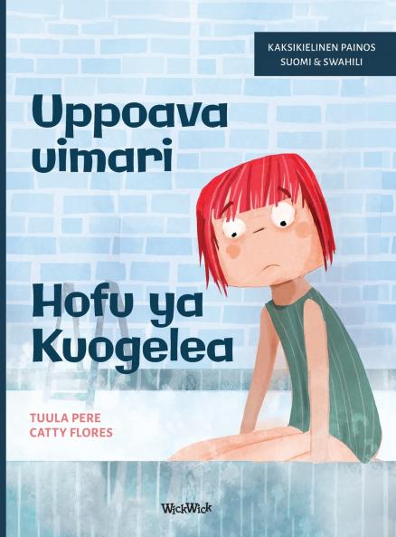 Uppoava uimari  / Hofu ya Kuogelea