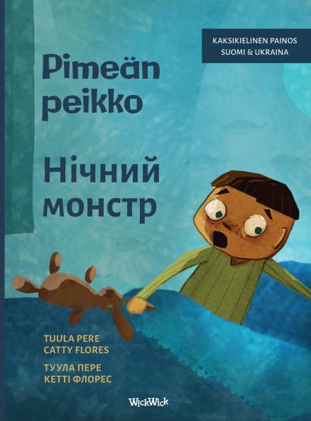 Pimeän peikko / Нічний монстр