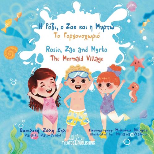 Rosie Zac and Myrto - The Mermaid Village - Η Ρόζι ο Ζακ και η Μυρτώ - Το Γοργονοχωριό