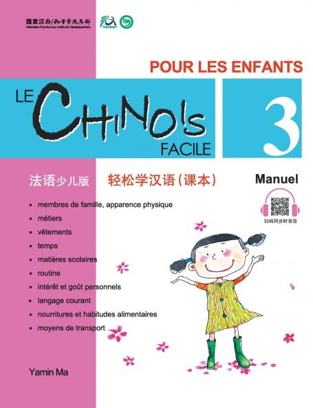 Le Chinois Facile Pour Les Enfants (3) Manuel (French - Simplified Character Edition)?????????????????QR Code