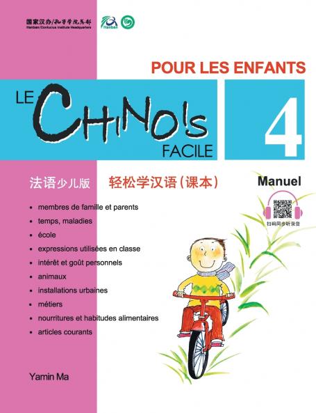 Le Chinois Facile Pour Les Enfants (4) Manuel (French - Simplified Character Edition)  ?????????????????QR Code