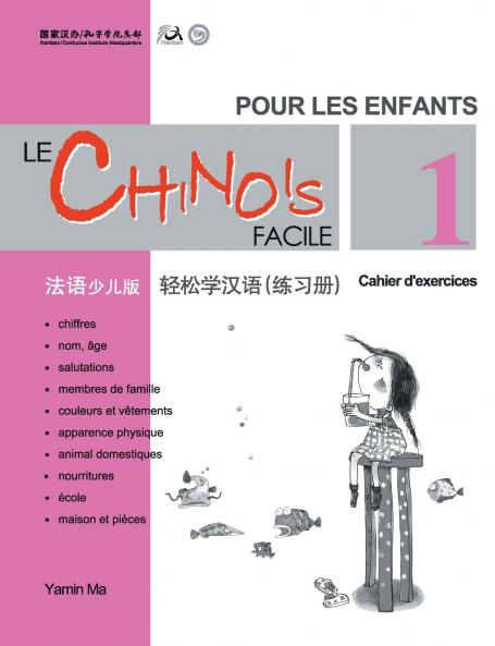 Le Chinois Facile Pour Les Enfants (1) Cahier d'exercicesl (French - Simplified Character Edition)  ??????????????????QR Code