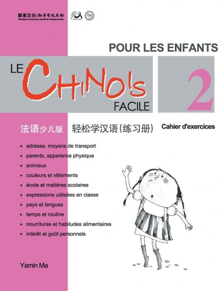 Le Chinois Facile Pour Les Enfants (2) Cahier d'exercicesl (French - Simplified Character Edition)??????????????????QR Code