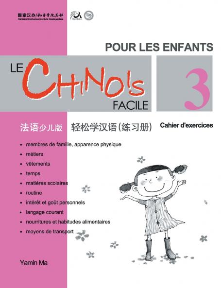 Le Chinois Facile Pour Les Enfants (3) Cahier d'exercicesl (French - Simplified Character Edition)  ??????????????????QR Code