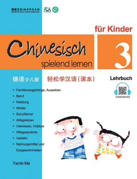 Chinesisch Spielend lernaen Fur kinder (3) Lehrbuch (German - Simplified Character Edition)?????????????????QR Code