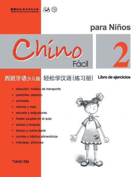 Chino Facil Para Ninos  (2) de ejercicios (Spanish - simplified character Edition)????????????????????QR Code