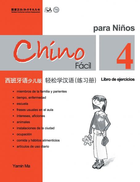 Chino Facil Para Ninos  (4) de ejercicios (Spanish - simplified character Edition)????????????????????QR Code
