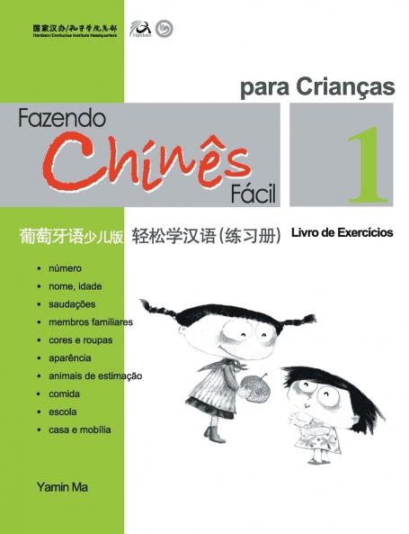 Chine Fácil Para Criançsa (1) Livro de Exercicios (Portuguese - simplified character Edition)????????????????????QR Code