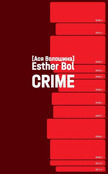 CRIME #AlwaysArmUkraine